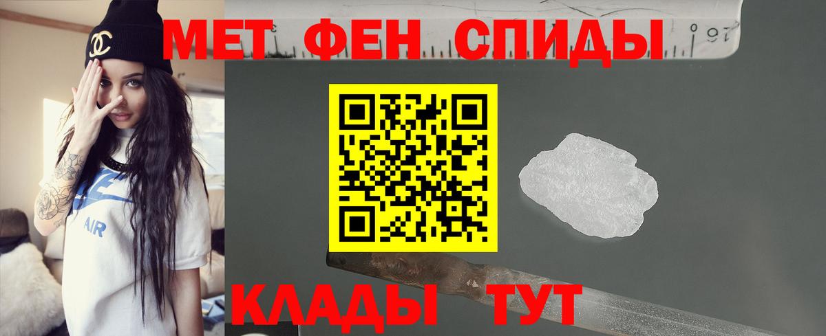 АМФ  Amphetamine 97%  Вход с VPN  Хасавюрт 