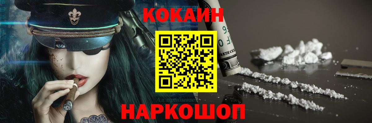 Кокаин 98%  COCAIN Колумбийский  COCAIN  Хасавюрт  купить  цена  Вход с VPN 