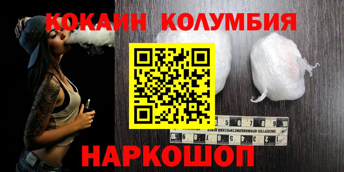 Cocaine FishScale Хасавюрт