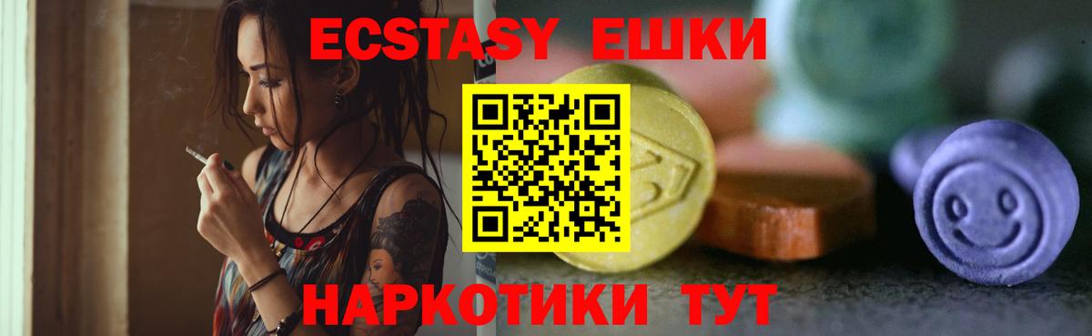 Ecstasy 280 MDMA  Ecstasy  Хасавюрт  OMG ссылка  ЭКСТАЗИ DUBAI  Вход с VPN 
