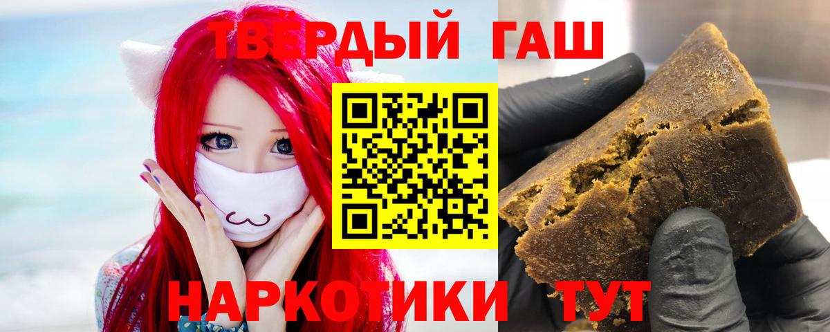 Гашиш убойный  Вход с VPN  где можно купить наркотик  ГАШИШ индика сатива  Хасавюрт 
