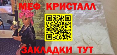 амф Малгобек