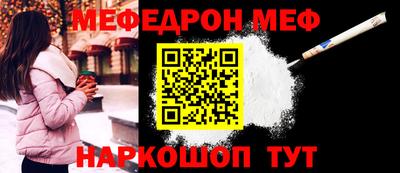 амф Малгобек