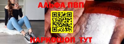амф Малгобек