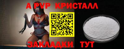 гашиш Мариинск