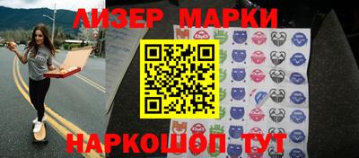 гашиш Мариинск