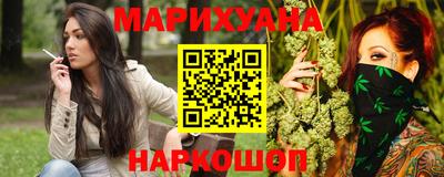 гашиш Мариинск