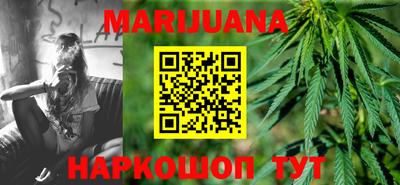 гашиш Мариинск