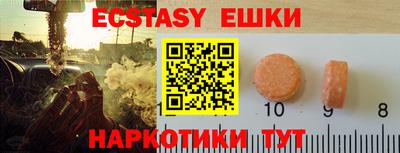 амф Малгобек