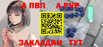 амф Малгобек