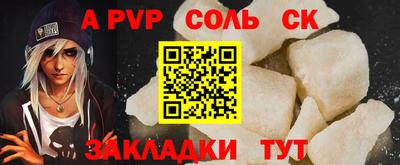 гашиш Мариинск