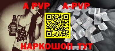 амф Малгобек