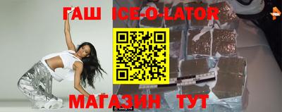 амф Малгобек