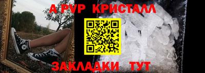 гашиш Мариинск