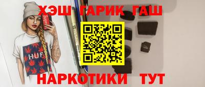 гашиш Мариинск