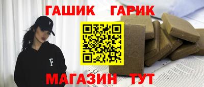 бошки Можайск