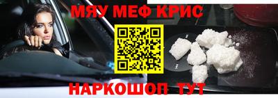 гашиш Мариинск