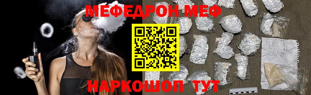 как найти наркотики  МЯУ-МЯУ  Хасавюрт  Мефедрон mephedrone  Вход с VPN  МЯУ-МЯУ 4 MMC 