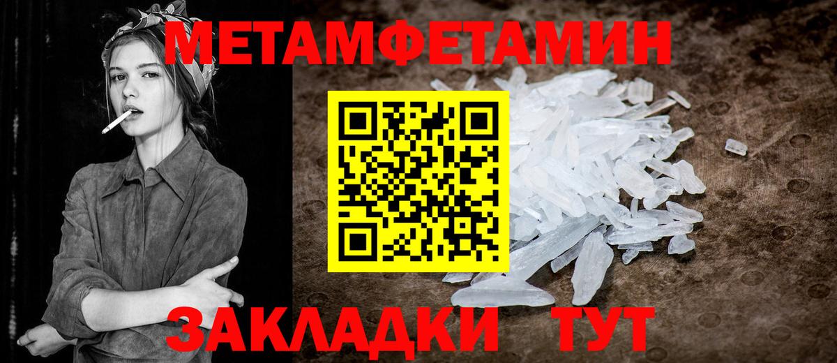 Хасавюрт  МЕТАМФЕТАМИН Декстрометамфетамин 99.9%  Вход с VPN 