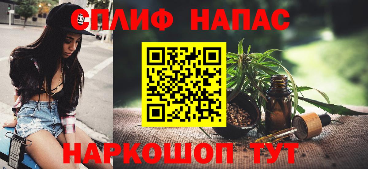 Хасавюрт  Бошки марихуана OG Kush  Конопля SATIVA & INDICA  Марихуана сатива  Вход с VPN  Бошки Шишки ГИДРОПОН 